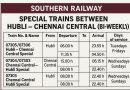 Special Trains Between Hubli – Chennai Central Bi-Weekly -Southern Railway Special Trains Between Hubli – Chennai Central Bi-Weekly -Southern Railway