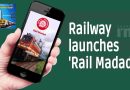 RailMadad – Train or Station Complain | Railway Complaint Portal Solve your Complaint Live RailMadad – Train or Station Complain | Railway Complaint Portal Solve your Complaint Live